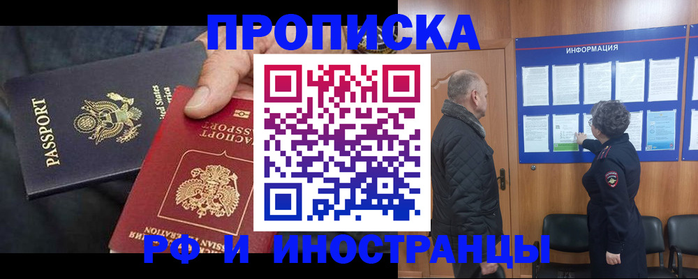 пропишу в квартире в Уяре